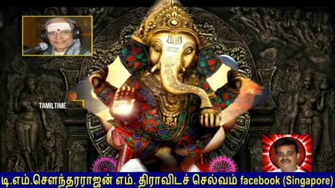 Old Is Gold (evergreen) T M Soundararajan Legend Vol 111 Vinayagar Devotional Songs