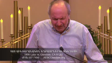 Armenian Evangelical Brethren Church