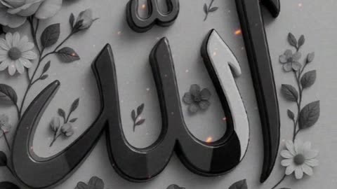 Ya Allah pak
