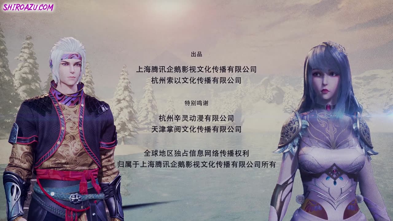 Against The Sky Supreme 51-55