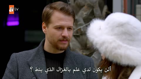 مسلسل الغزال ح 1 مترجمة