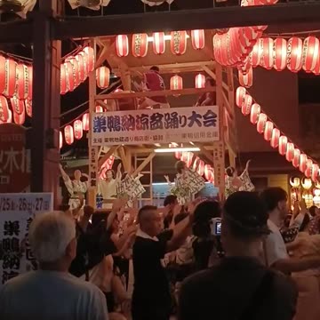 Japan: Summer Festival
