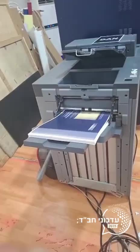 “Chabad Updates; Another Wonderful Innovation. The file is also being printed in the city of Alma-Ata (Almaty), Kazakhstan!!“