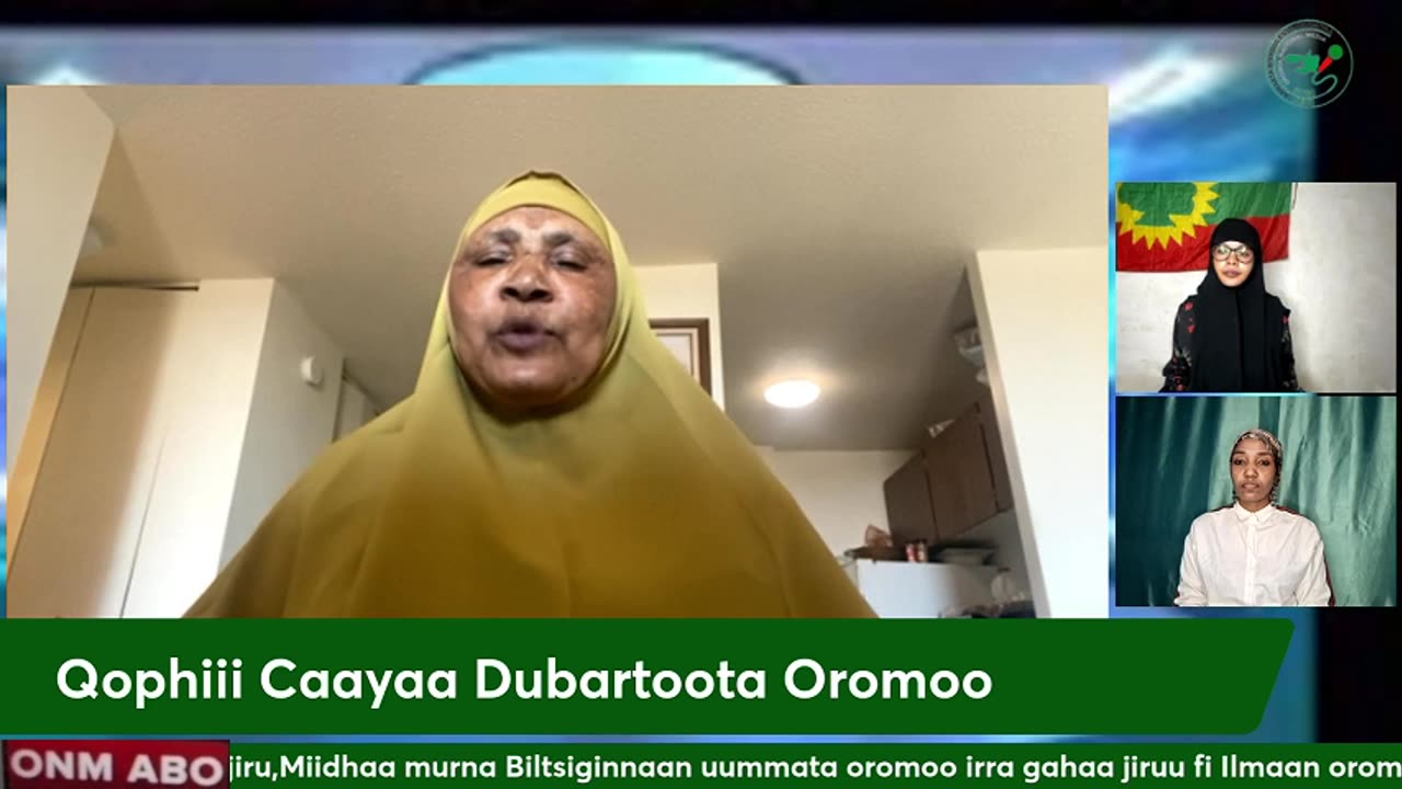Qophii Caayaa Dubartoota Oromoo ONM-ABO Ebla 30-2025 itti dhiyaadhaa!