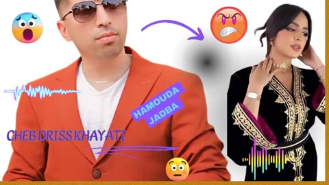 jadba a3ras hamouda driss khayati 2025 dj الجدبة مع الشاب ادريس الخياطي