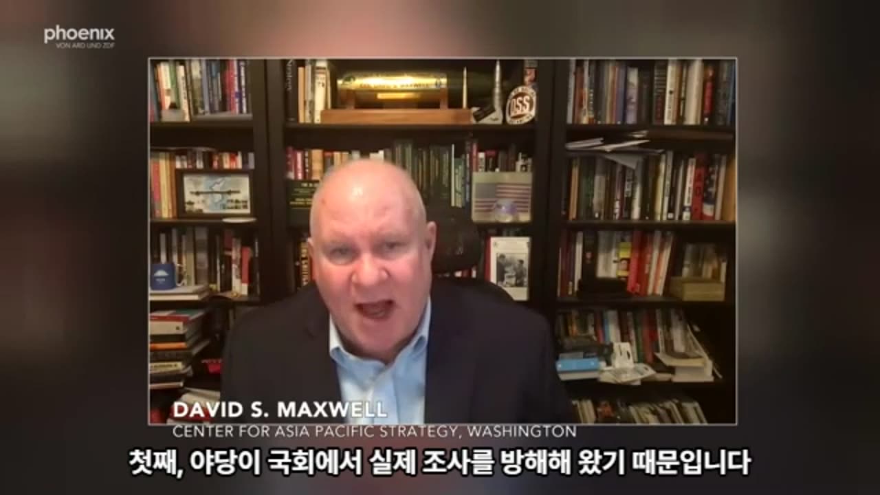 독일 공영방송ADF, 한국 부정선거 집중조명 하다