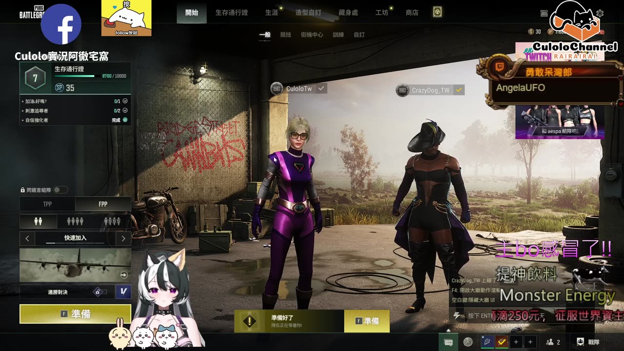 🌱vs🧟♀️ New version⭐新手向⭐🥺倉鼠系玩家🥺| 來聊天R ✨💎(๑˃̵ᴗ˂̵)و Culolo Channel(๑˃̵ᴗ˂̵)و 5 Taiwan優質台💎✨