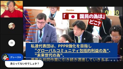 原口一博代議士国政報告