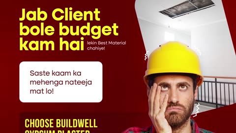 Budget Talks? Quality Should Too!