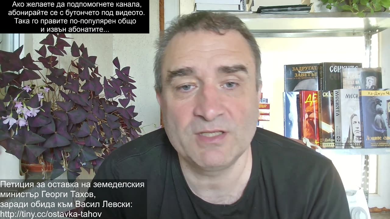 Соросоидите "газ пикаят" срещу Радев и референдума... Но кога ще ни зачетат като народ?