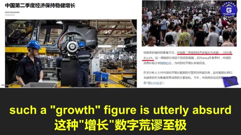 中共虚报经济增长遭质疑—郭文贵：人口早已跌破十亿, 一切都是造假