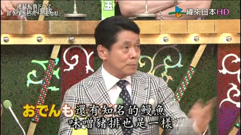 秘密のケンミンSHOW-妙國民糾察隊-令人出乎意料的人氣美食-沖繩&突如其來的調職S3令-愛知 第2話
