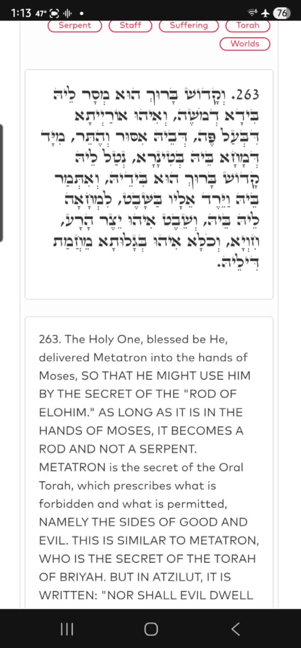 ZOHAR #15. MOSHE THE MASHIACH. Given by R' Aleph (BREISHIT) 5/27/25