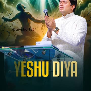 Yeshu Meri Zindagi Main Na Mraga