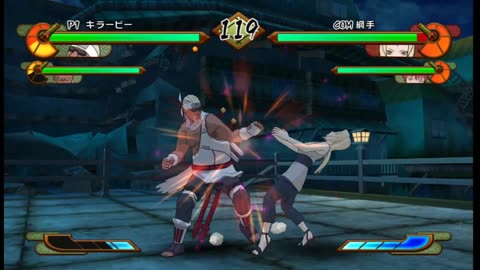 Naruto Shippuuden - Gekitou Ninja Taisen! Special (Killer Bee and Raikage)