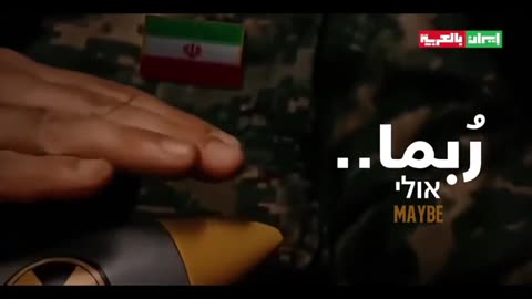 Irani publikon pamjet e frikshme