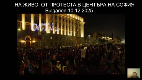НА ЖИВО: ОТ ПРОТЕСТА В ЦЕНТЪРА НА СОФИЯ Bulgarien 10.12.2025