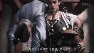 Return of Immortal Emperor Episode 11 Preview