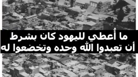 #فلسطين #اسرائيل #palestine #isreal