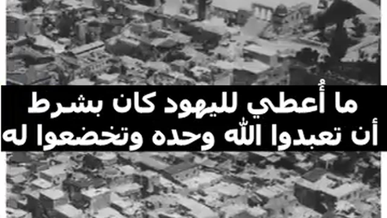 #فلسطين #اسرائيل #palestine #isreal