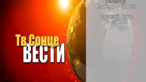Vesti 09.05.2025