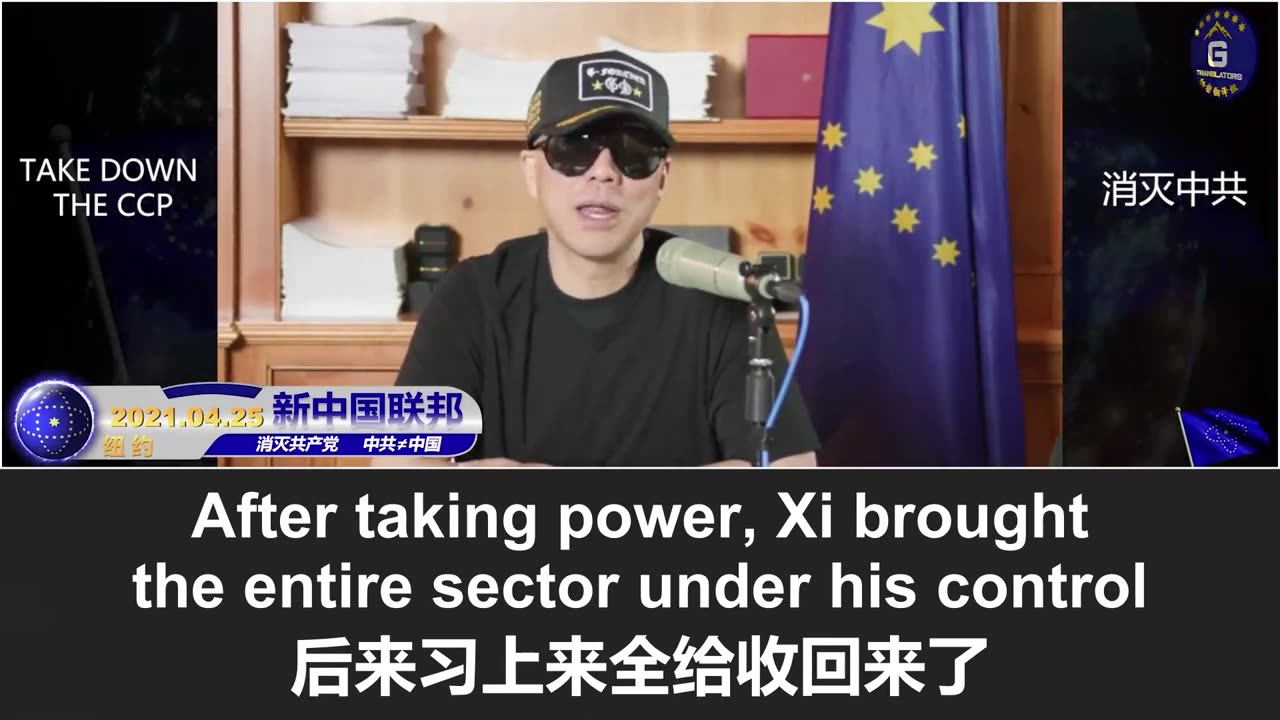 中共再次收紧稀土出口管制,扩大至半导体与军工