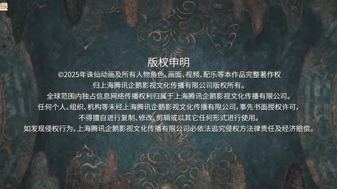 Jade Dynasty S3 -Episodul 13