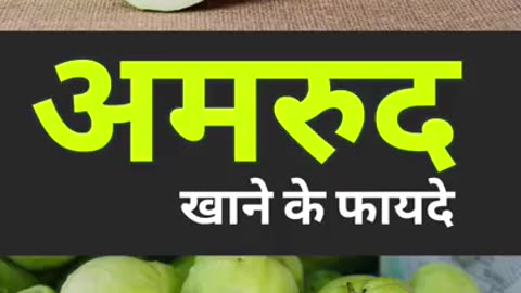 Surprising Benefits of Eating Guava