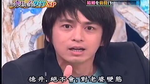 【中字】男女糾察隊 080825 - 男性搞笑藝人吐槽大排名：素顏狗仔隊 & 想以結婚為前提交往的男人(下)