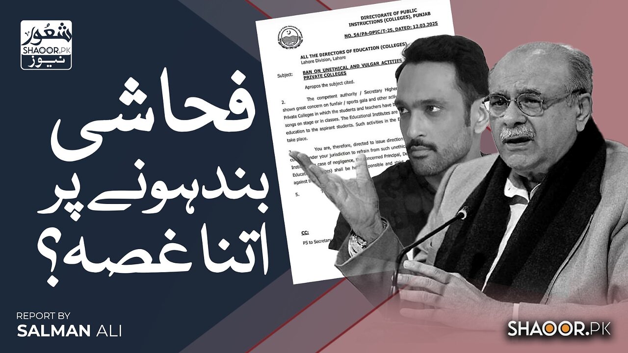 The Liberal Agenda: Promoting Obscenity in Schools & Threatening National Ideology