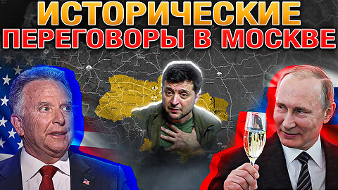 Виткофф Встречается С Путиным🤝Зеленский Усложняет Переговоры😡Штурм Горнали⚔️Военные Сводки 25.4.2025