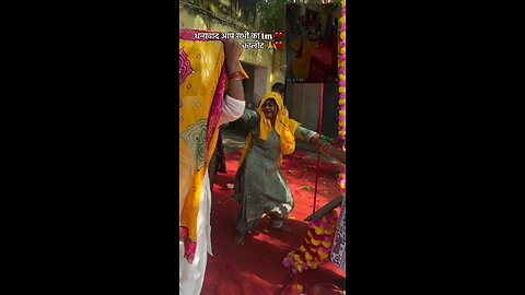 डांस