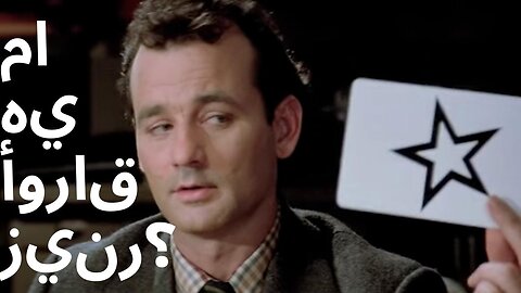 ما هي أوراق زينر؟