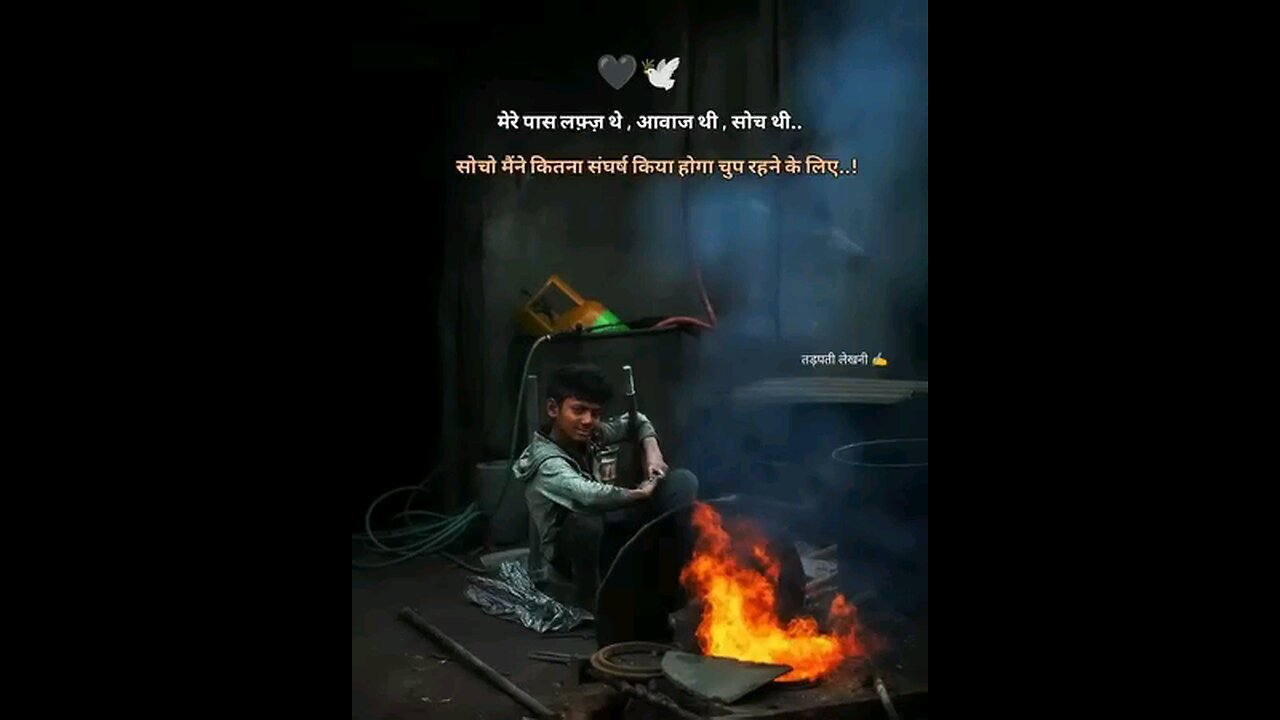 nice