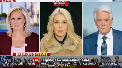 🇬🇱 🔥Greenland Deception (2026): “Greenland is important to the US due to its rare minerals”