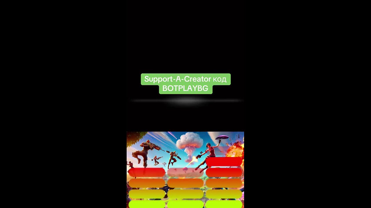 Fortnite Support-A-Creator код BOTPLAYBG