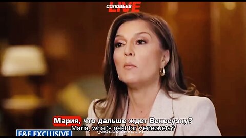 🇻🇪 🇺🇸 ⚔️ Venezuela Deception (2026): She believes she will become the president of Venezuela