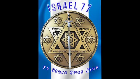 77 Stars Over Zion - Happy Birthday Israel