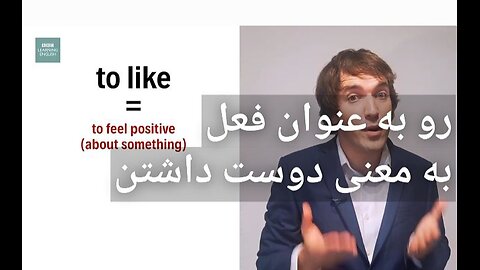 Smart Uses of "Like" | Learn English in a Minute