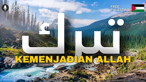 تبرك Kemenjadian Allah | Surah Al-Mulk | Dr.Mohd.Rosdi