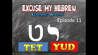 Excuse My Hebrew episode 11