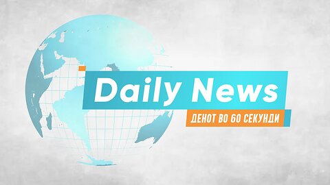 Вести на денот во 60 секунди (25.04.2025) Погледнете 👇