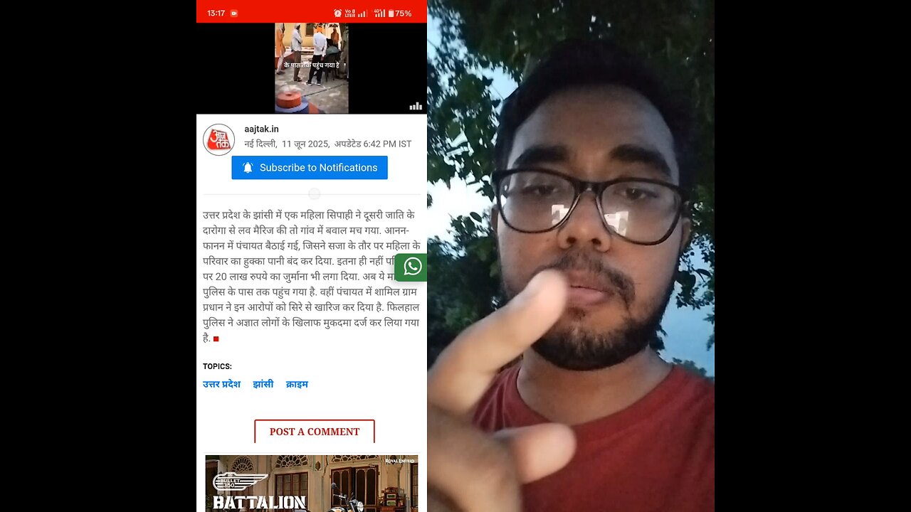 Jhansi ke mukhiya ko jawab: o bhn ke lode limit pe reh tera vajood mita dunga bhdwe sir kaat dunga