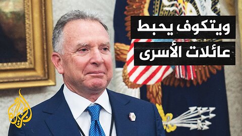 والد أسير في غزة: العدو ليس حماس والجهاد الإسلامي بل دولة إسرائيل