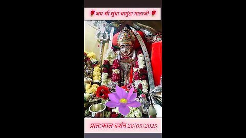 28.5.2025 SUNDHA MATA AARTI DARSHAN