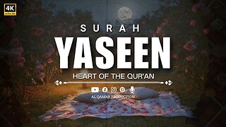 Surah Yaseen Full Recitation 🌙 | Heart of the Qur’an | Soothing & Powerful Tilawah