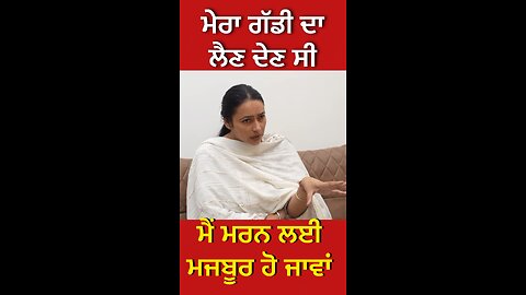THAR ਵਾਲੀ ਬੀਬੀ ਦੀ interview (Part 15)