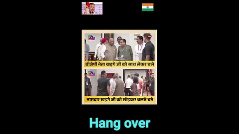 rahul gandhi ji on voting for vice president #election #politics #maplemaga #elbowsup #reject