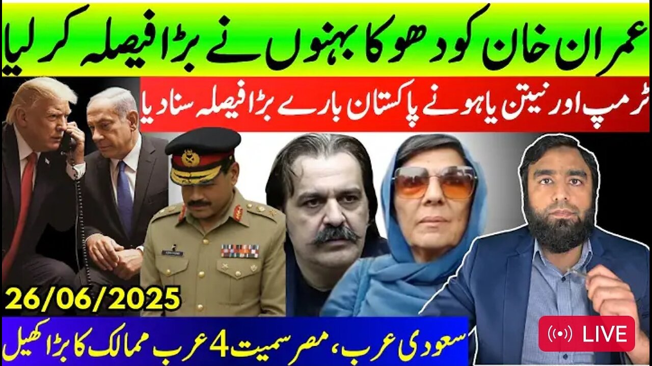 Bad Time Begins For Traitors Reported By Waqar Malik.