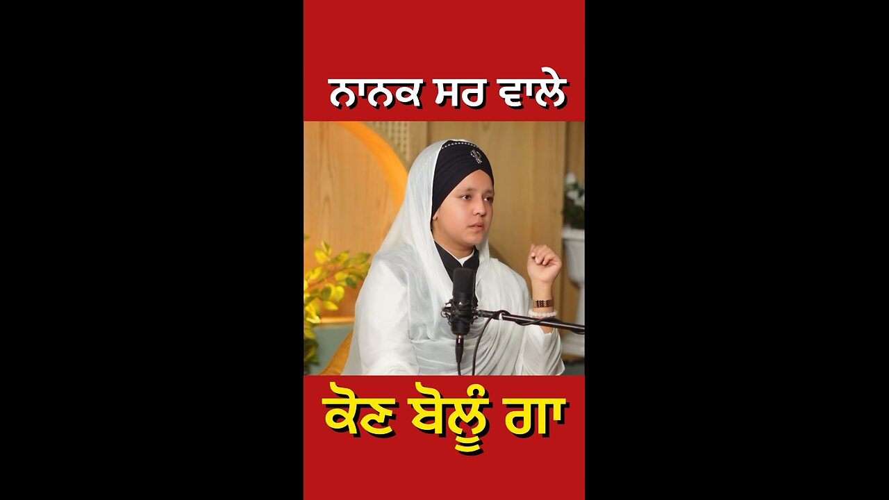 ਕਿਰਤਨ ਵਾਲੀ ਬੀਬੀ ਦੀ interview (Part 49) #gaggisidhuz #podcast #interview